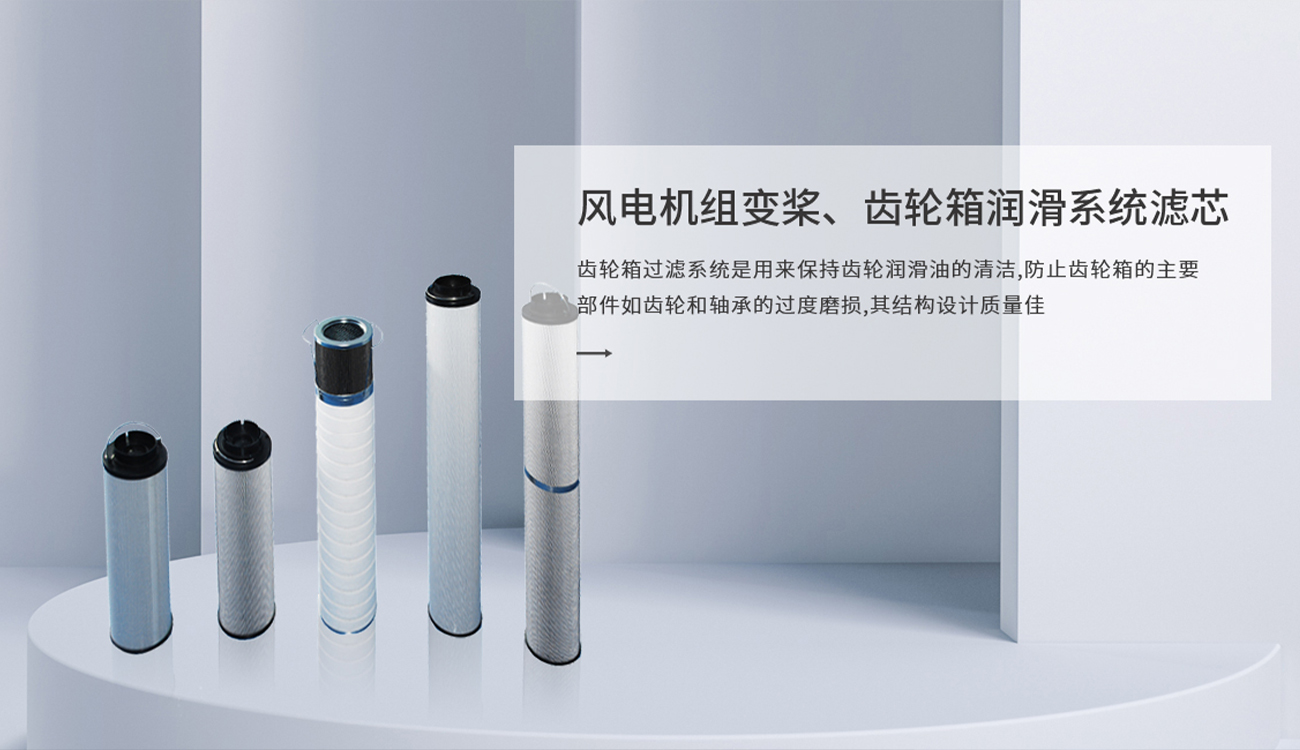 新鄉(xiāng)市賽諾菲爾過濾技術(shù)有限公司 新鄉(xiāng)市賽諾菲爾過濾技術(shù)有限公司